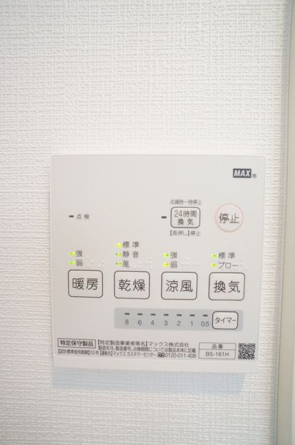 ピアンタ鬼越の設備