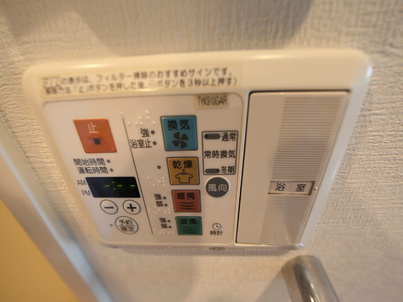 名古屋市中村区太閤通３丁目の賃貸マンションの設備