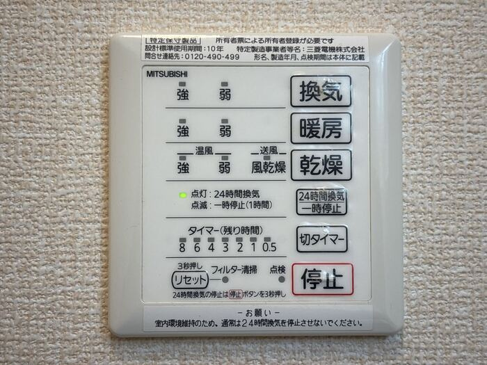 セピアコート住吉東の設備