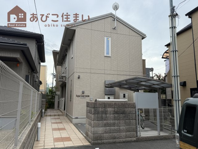 セピアコート住吉東