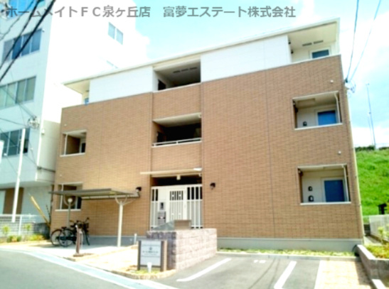 ホームズ豊田ウエストの外観