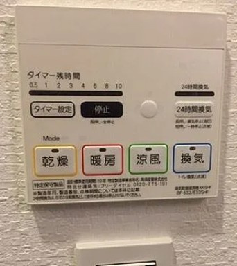 XEBECときわ台の設備