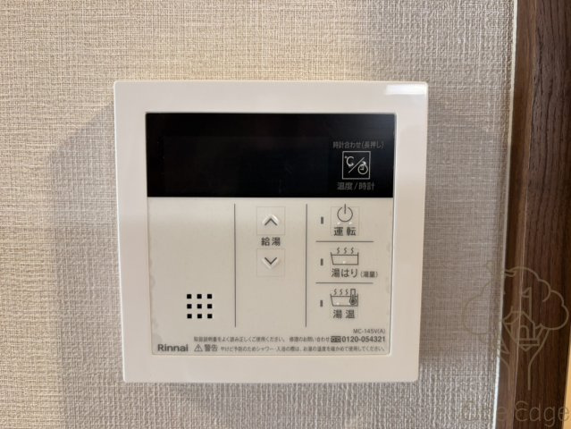 ファーストフィオーレ三国Ⅱの設備