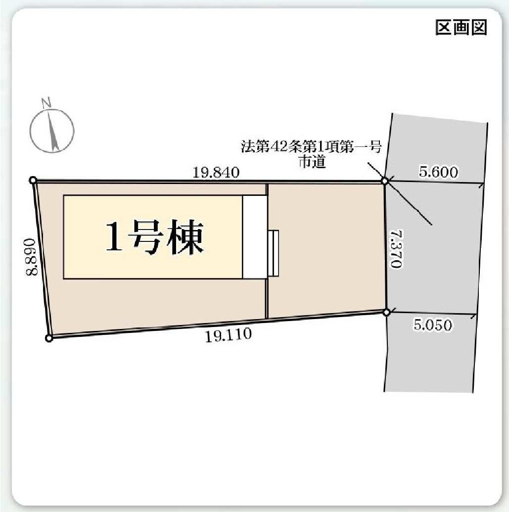 新築　藤岡市藤岡第13　Livele Garden.S　1号棟の区画図|1号棟　区画図　東側接道幅員約5ｍ
