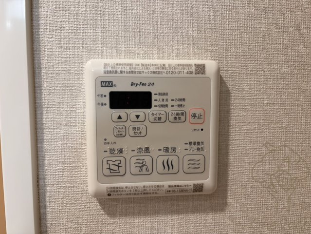 ファーストフィオーレ三国Ⅱの設備