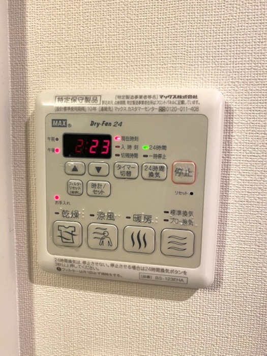 Hill Flat Osakiの設備