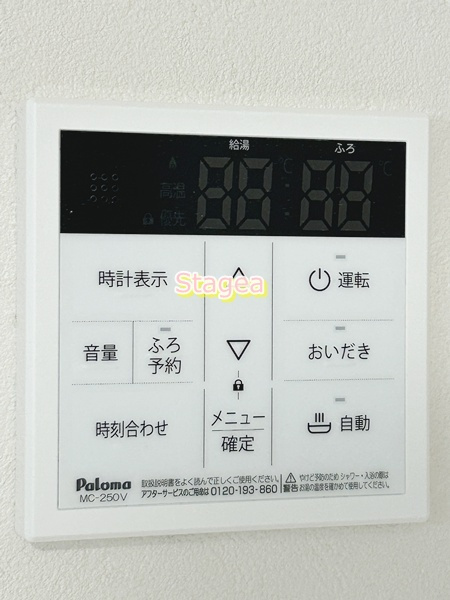 キャメル中浦和西堀の設備