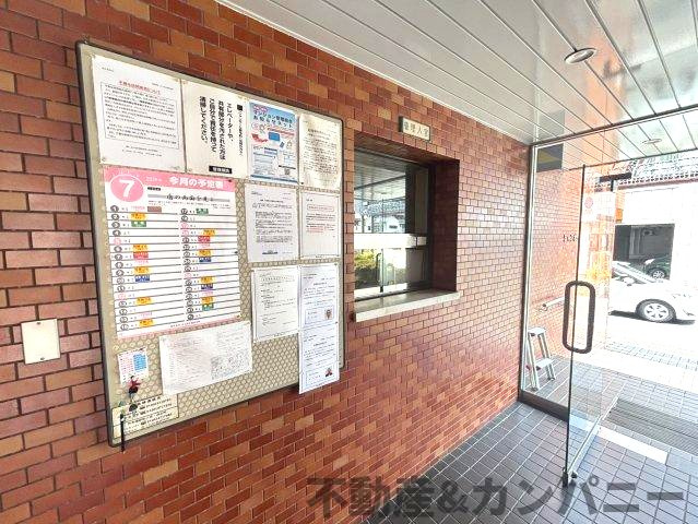 シャンボール喜与町の受付|フロントです