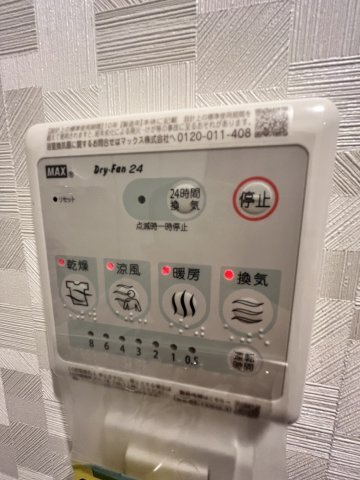 【その他共用部分】ファーストフィオーレ塚本リベルテ