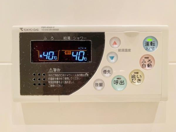 パークタワーグランスカイの設備