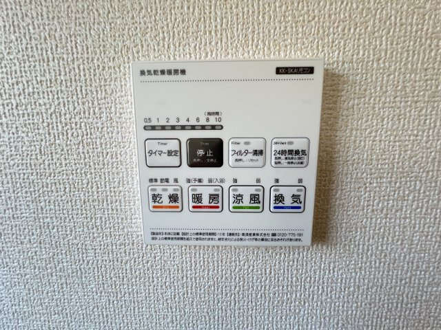新築　安中市松井田町二軒在家　Livele Garden.S　１号棟の設備|安中市松井田町二軒在家　Livele Garden.S