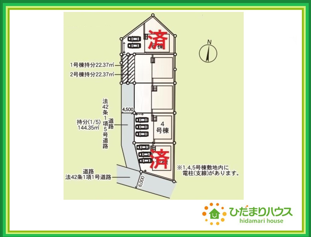 いわき市小名浜第10　新築戸建　4号棟の区画図|閑静な住宅地で叶える穏やかな新生活☆彡