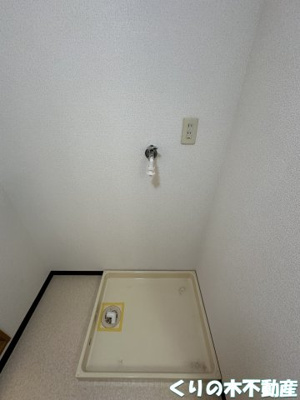【設備】 | サンヴィオレ | 室内洗濯機置き場です