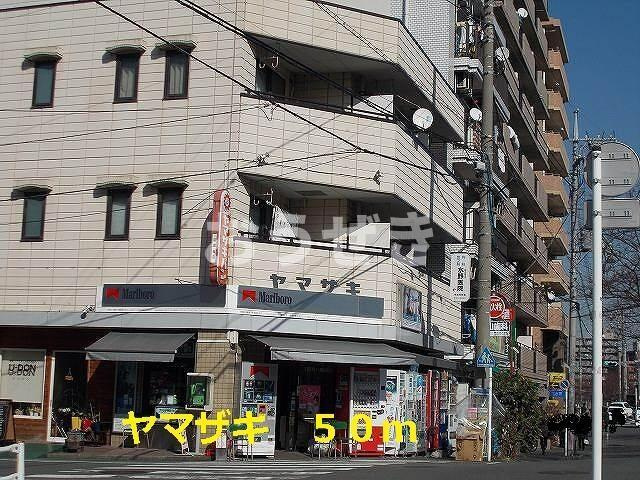 Ｔ＆Ａ横浜白金の周辺|ヤマザキまで50m