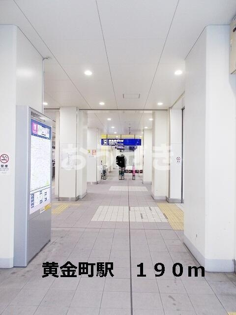 Ｔ＆Ａ横浜白金の周辺|黄金町駅まで190m