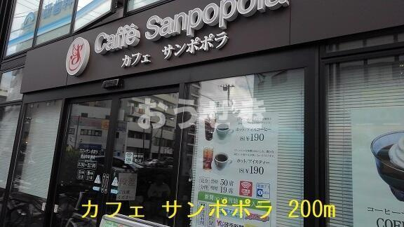 Ｔ＆Ａ横浜白金の周辺|カフェ サンポポラまで200m
