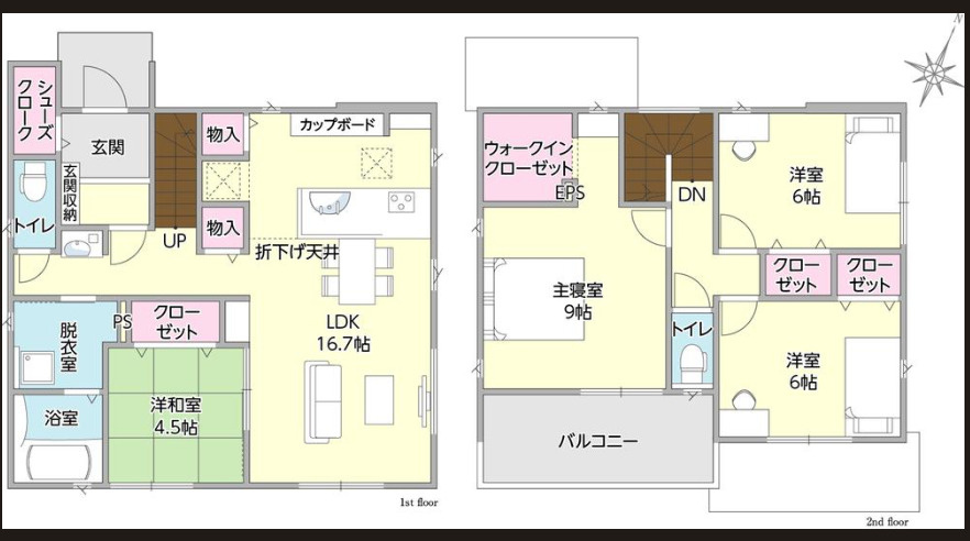 タマタウン渡橋Ⅱ　2号棟