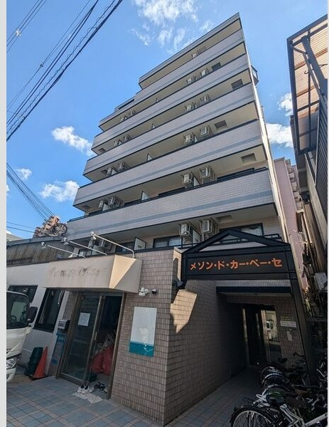 メゾン・ド・カー・ベー・セ