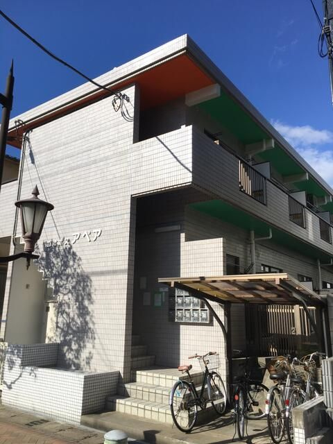 コオポスアペア