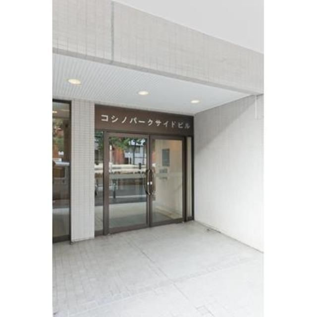 コシノパークサイドビルの外観