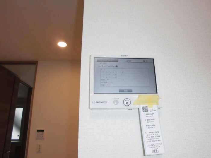 グランベールの設備|別のお部屋の写真です