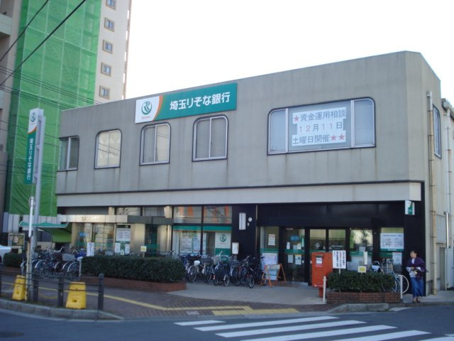 ウインドアベニューの周辺|埼玉りそな銀行新狭山支店まで810ｍ