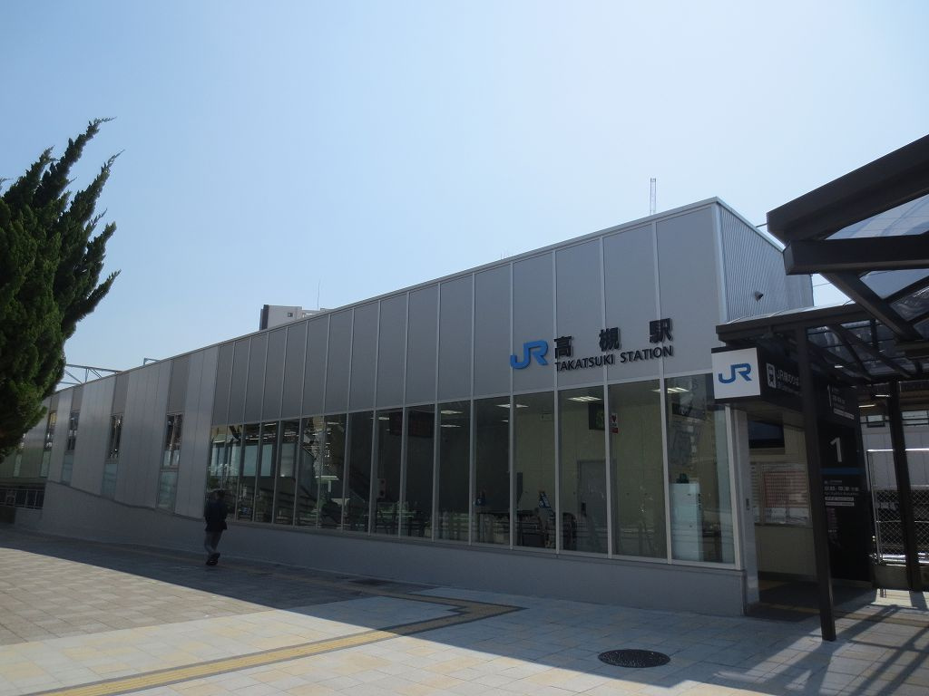 高槻市城西町売り土地の周辺|高槻駅まで徒歩17分