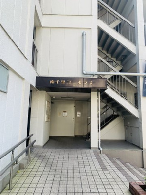 【エントランス】 | 南千里コーポラス