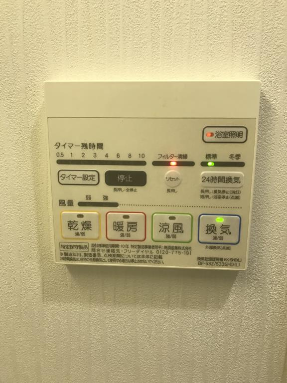 ヘスティア神戸のその他