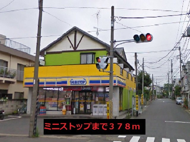 南風ＷＥＳＴの周辺|ミニストップまで378m