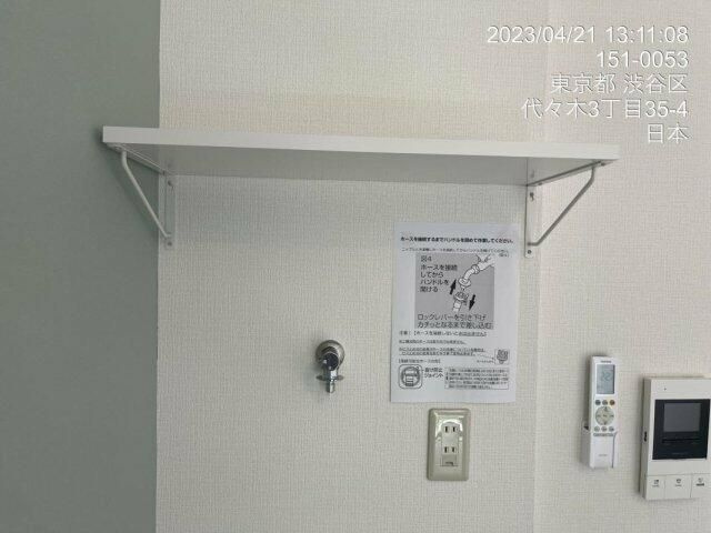 エヴェナール代々木の設備