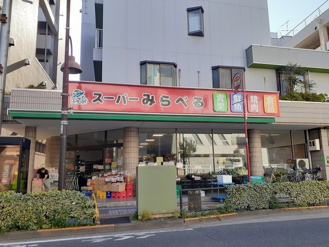 ソレアード西尾久の周辺|みらべる小台店まで318m