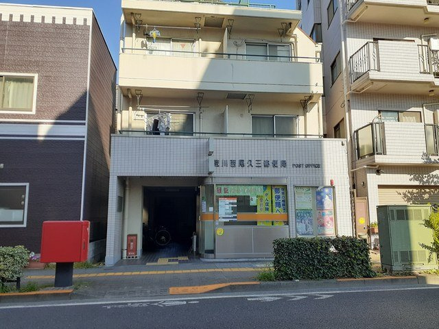 ソレアード西尾久の周辺|荒川西尾久三郵便局まで276m