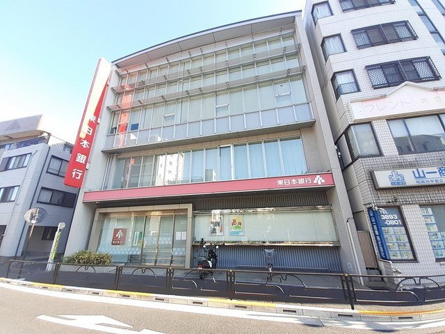 ソレアード西尾久の周辺|東日本銀行尾久支店まで204m