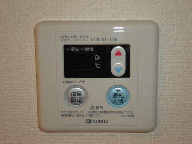 モンシェリカメリアの設備|給湯