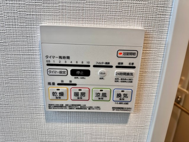 EXCIA東姫路駅前の設備