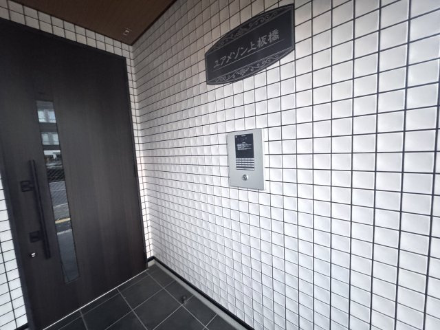 ユアメゾン上板橋のセキュリティ