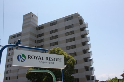 【外観】 | ロイヤルリゾート琵琶湖 | マンション外観