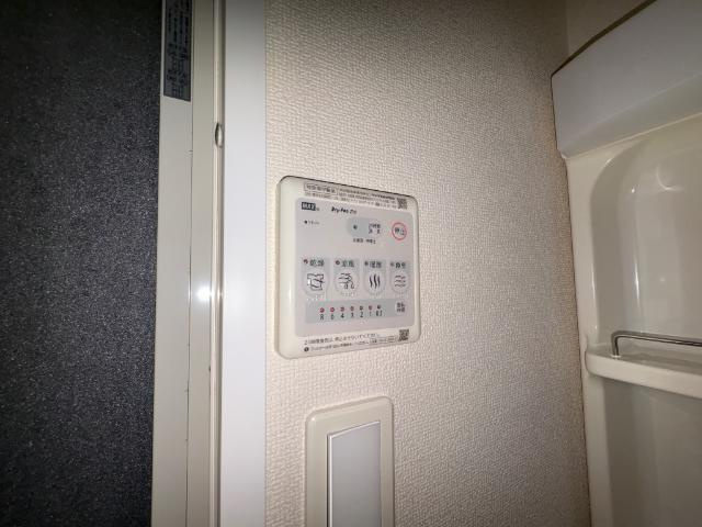 アムール菊陽の設備|浴室乾燥機