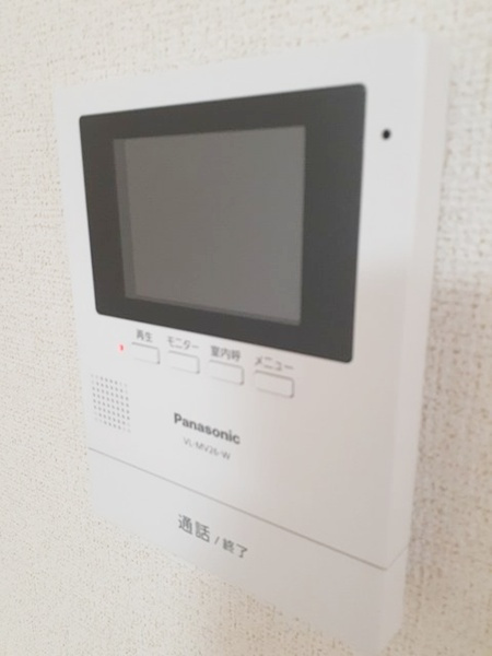 フレグランスのセキュリティ