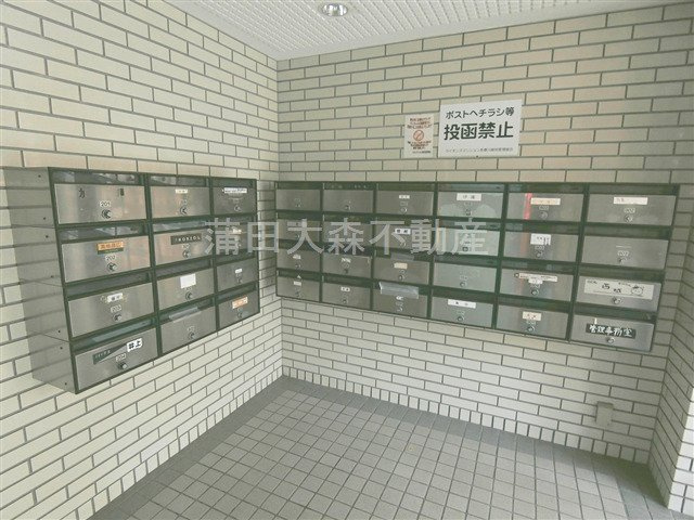 ライオンズマンション多摩川緑地のその他共用部分