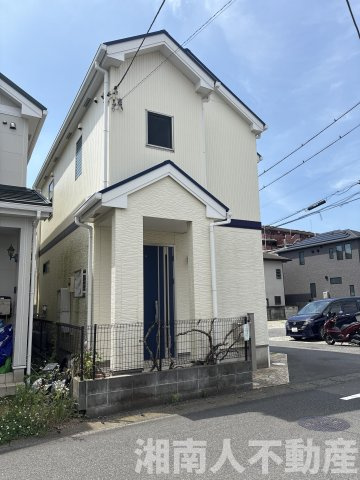 平塚市中原2丁目　戸建