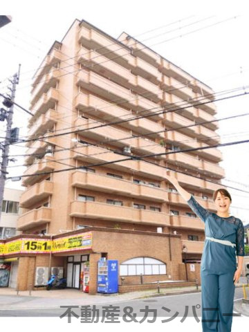 ライオンズマンション三番町