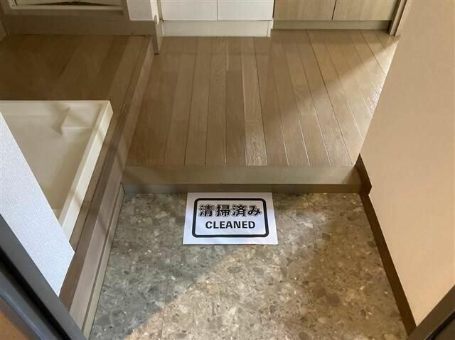 菱和パレス文京南