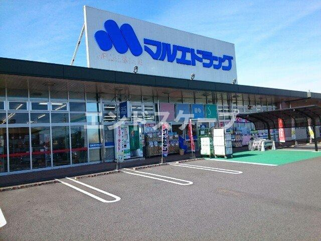 ウエストグラスＡの周辺|マルエドラッグフォリオ富岡店まで300m
高崎、前橋のお部屋探しはエンドスケープまで！お客様の理想お聞かせ下さい♪