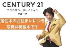 西宮市西平町中古戸建の画像