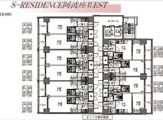 S-RESIDENCE阿波座Westのその他