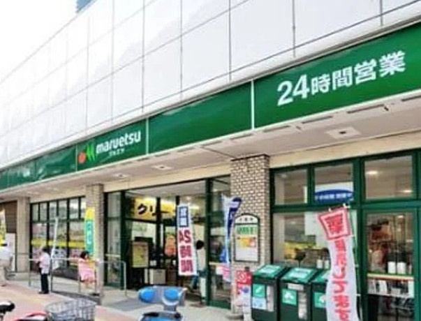 ロイヤルメゾン中丸の周辺
