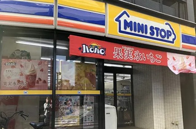 ロイヤルメゾン中丸の周辺