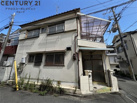 若王寺2丁目戸建の画像
